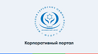 МЧУ "Медицинский центр "Рамбам"